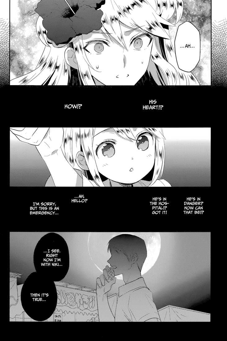 Evergreen (KASUKABE Akira) Chapter 16 page 15 - Chapter 16: The Frozen Night (Part 2)
