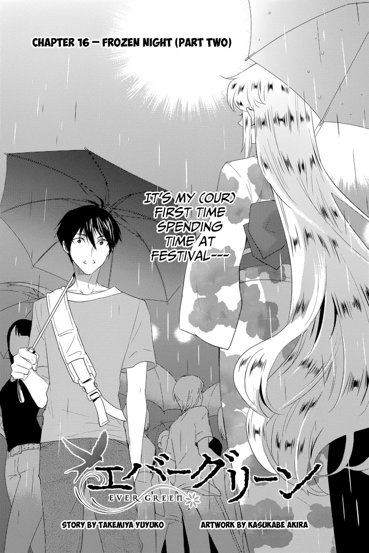 Evergreen (KASUKABE Akira) Chapter 16 page 2 - Chapter 16: The Frozen Night (Part 2)