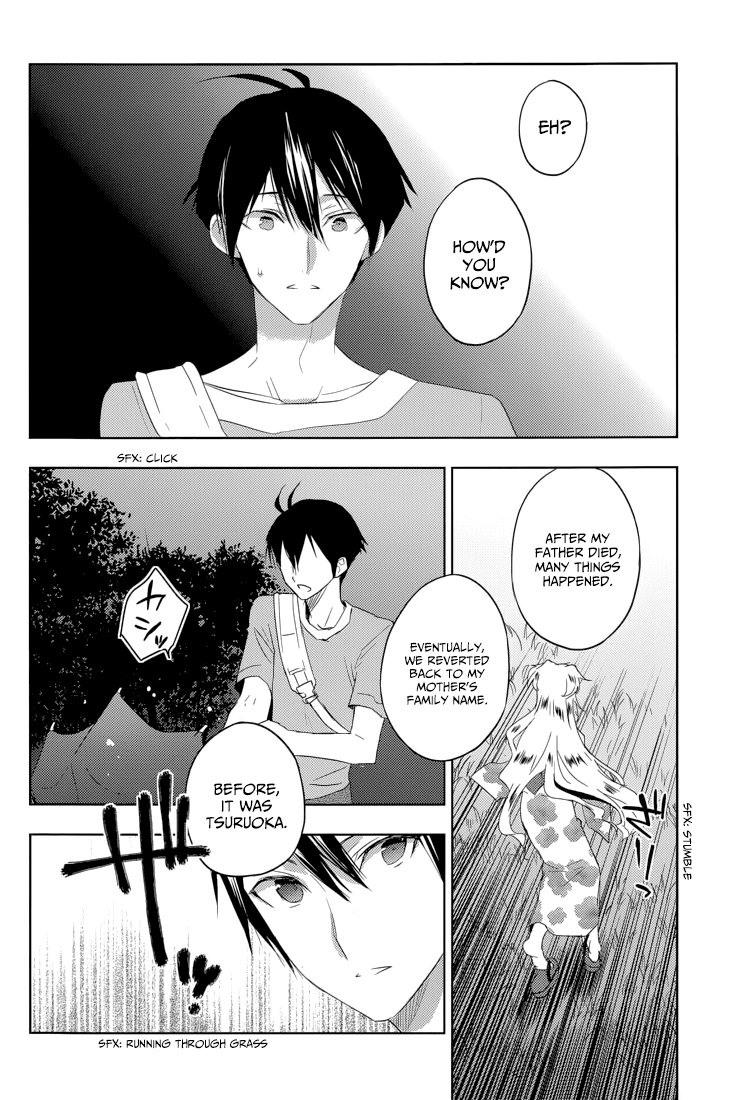 Evergreen (KASUKABE Akira) Chapter 16 page 21 - Chapter 16: The Frozen Night (Part 2)