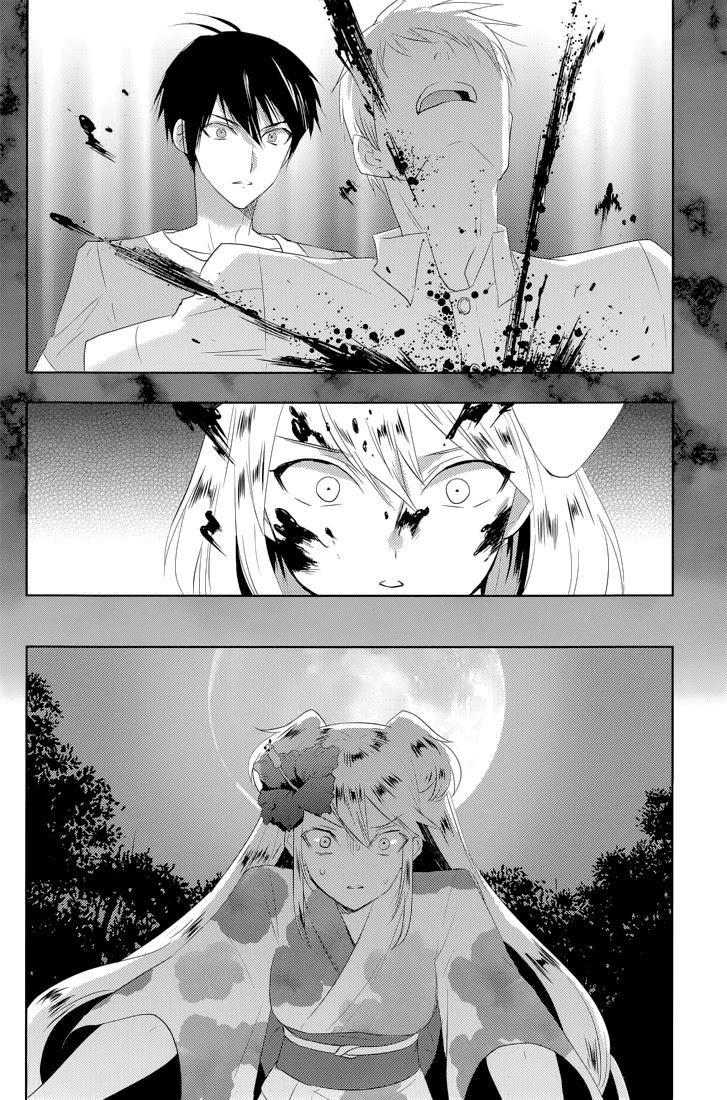 Evergreen (KASUKABE Akira) Chapter 16 page 25 - Chapter 16: The Frozen Night (Part 2)