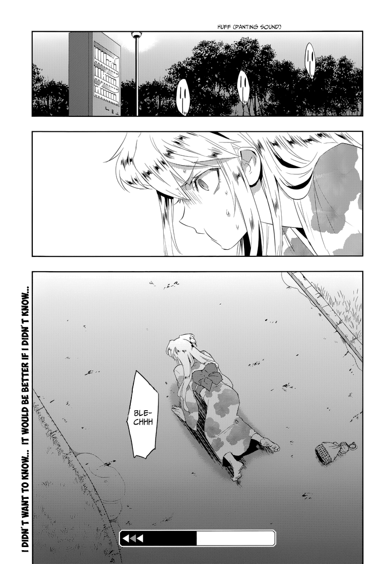 Evergreen (KASUKABE Akira) Chapter 16 page 26 - Chapter 16: The Frozen Night (Part 2)