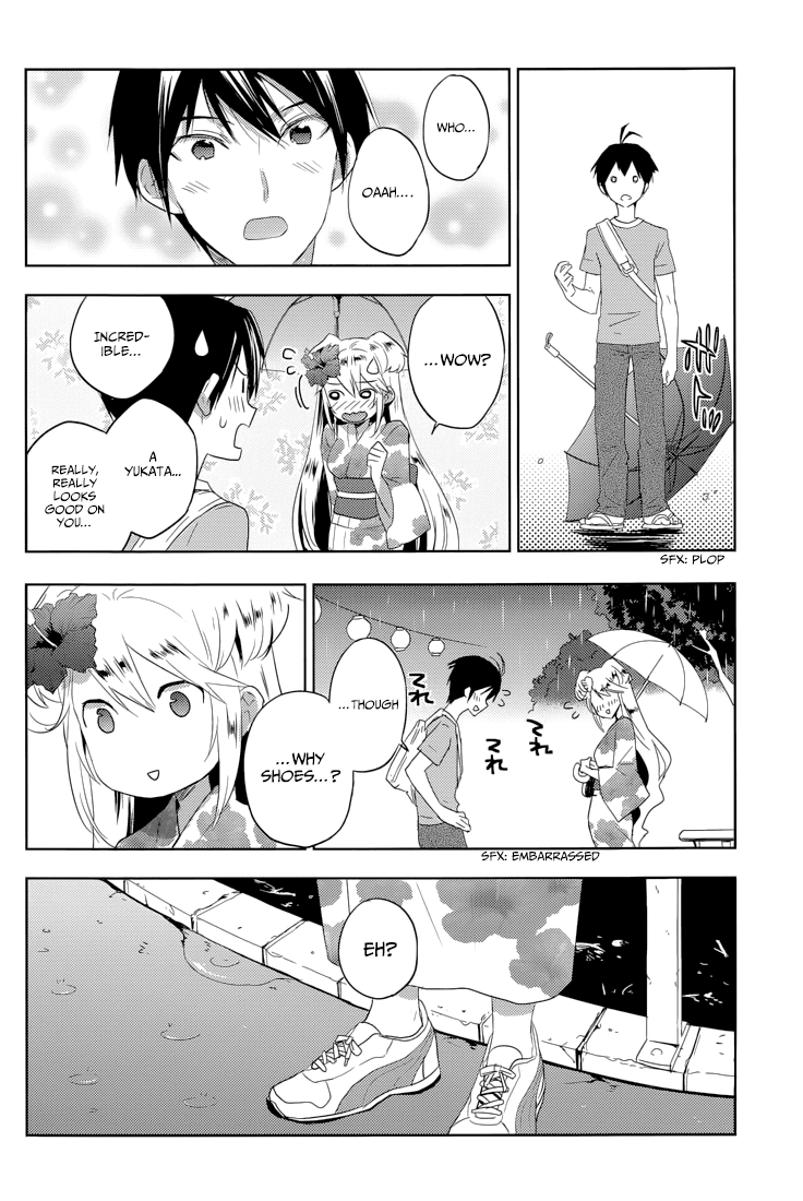 Evergreen (KASUKABE Akira) Chapter 16 page 3 - Chapter 16: The Frozen Night (Part 2)