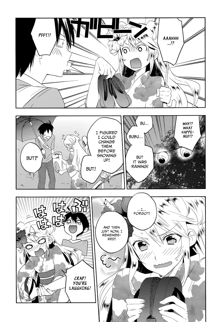 Evergreen (KASUKABE Akira) Chapter 16 page 4 - Chapter 16: The Frozen Night (Part 2)