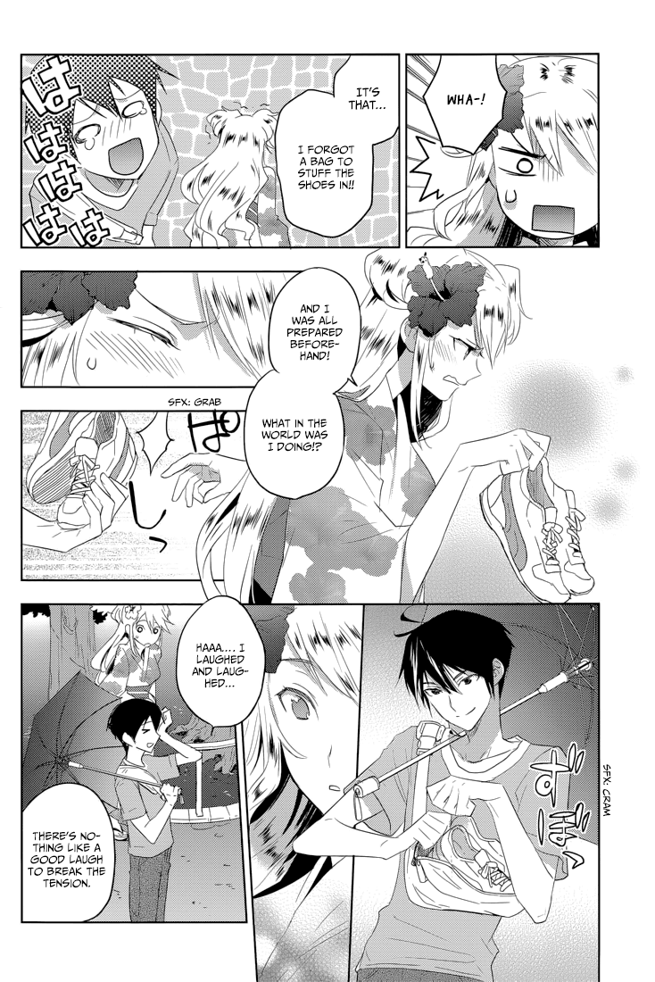 Evergreen (KASUKABE Akira) Chapter 16 page 5 - Chapter 16: The Frozen Night (Part 2)