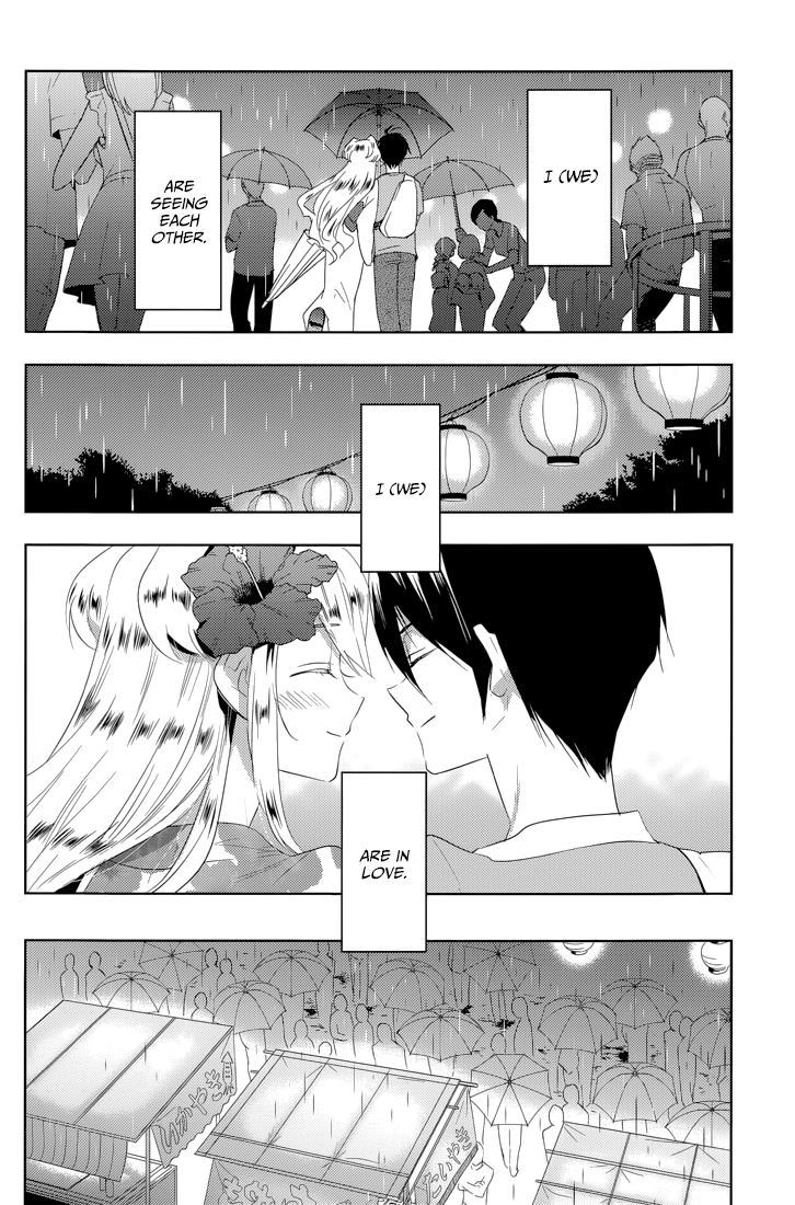 Evergreen (KASUKABE Akira) Chapter 16 page 7 - Chapter 16: The Frozen Night (Part 2)