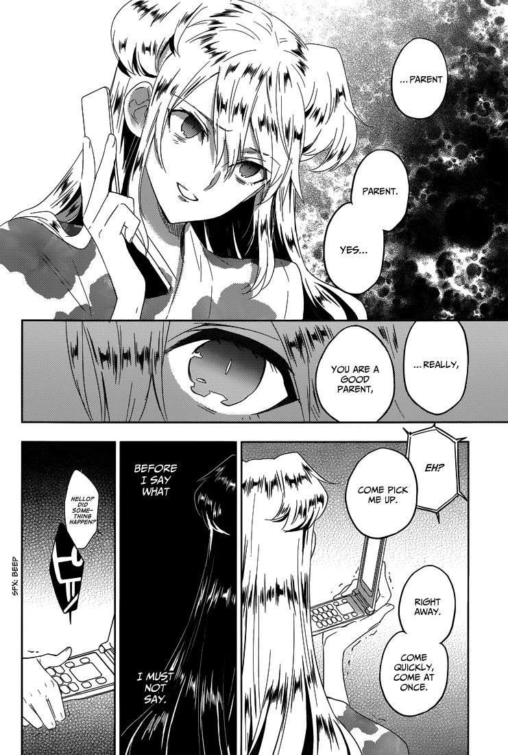 Evergreen (KASUKABE Akira) Chapter 17 page 11 - Chapter 17: I Am Beautiful (Part 1)