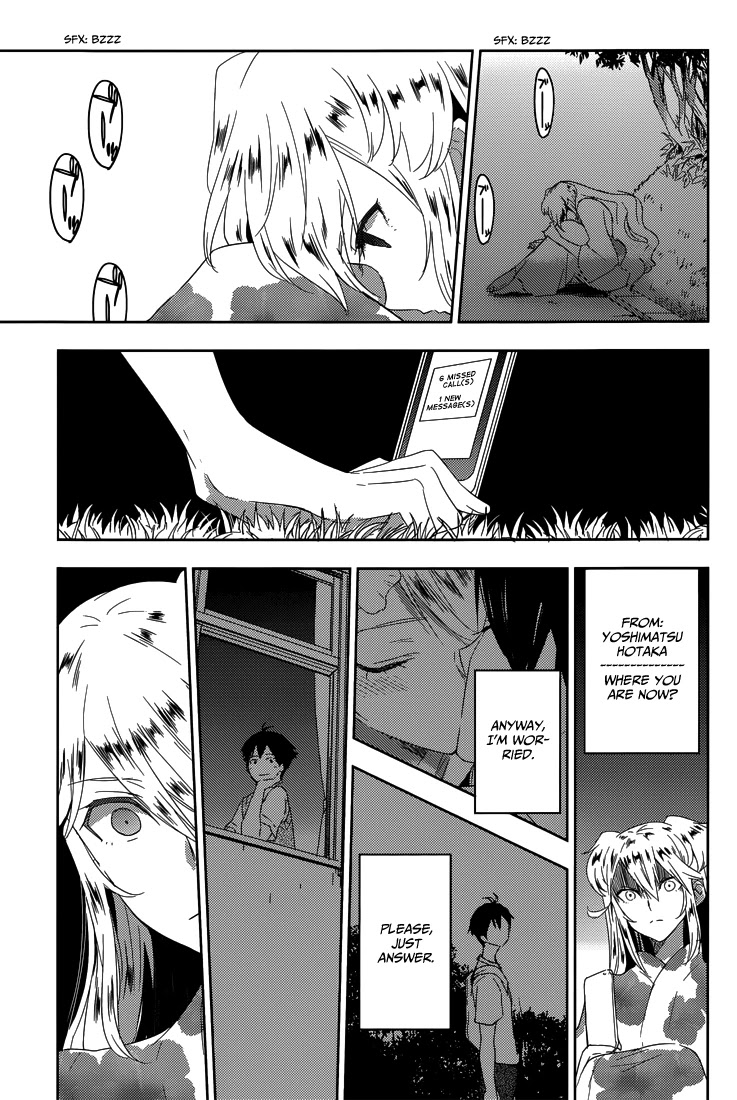 Evergreen (KASUKABE Akira) Chapter 17 page 12 - Chapter 17: I Am Beautiful (Part 1)