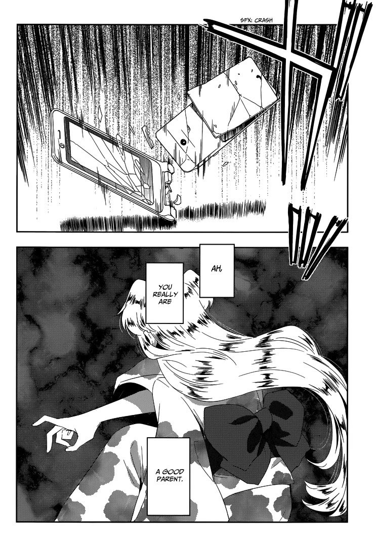Evergreen (KASUKABE Akira) Chapter 17 page 13 - Chapter 17: I Am Beautiful (Part 1)