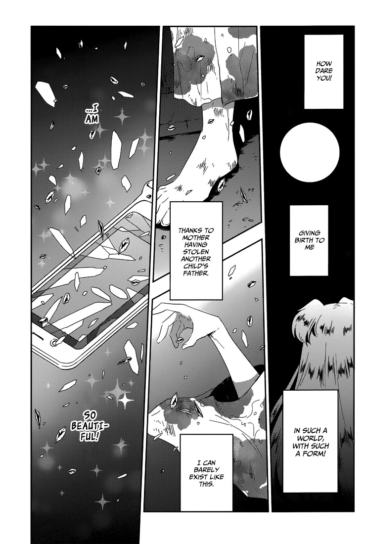 Evergreen (KASUKABE Akira) Chapter 17 page 14 - Chapter 17: I Am Beautiful (Part 1)