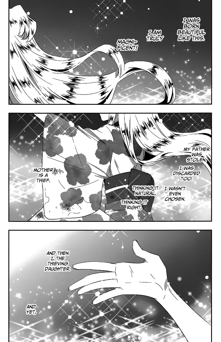Evergreen (KASUKABE Akira) Chapter 17 page 16 - Chapter 17: I Am Beautiful (Part 1)