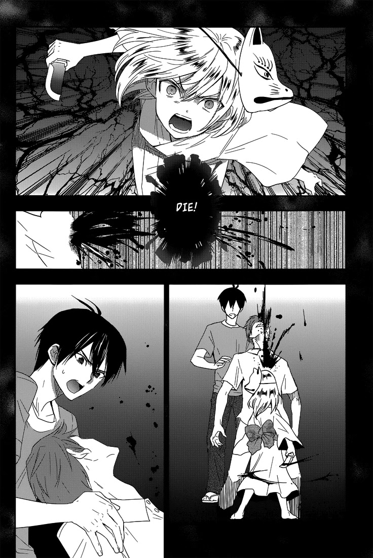 Evergreen (KASUKABE Akira) Chapter 17 page 17 - Chapter 17: I Am Beautiful (Part 1)