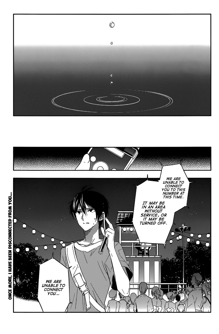 Evergreen (KASUKABE Akira) Chapter 17 page 22 - Chapter 17: I Am Beautiful (Part 1)