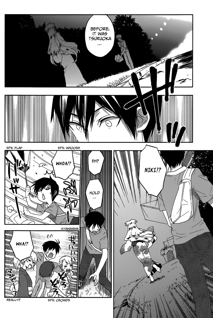 Evergreen (KASUKABE Akira) Chapter 17 page 3 - Chapter 17: I Am Beautiful (Part 1)