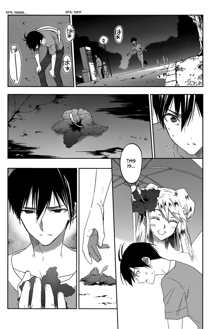 Evergreen (KASUKABE Akira) Chapter 17 page 7 - Chapter 17: I Am Beautiful (Part 1)