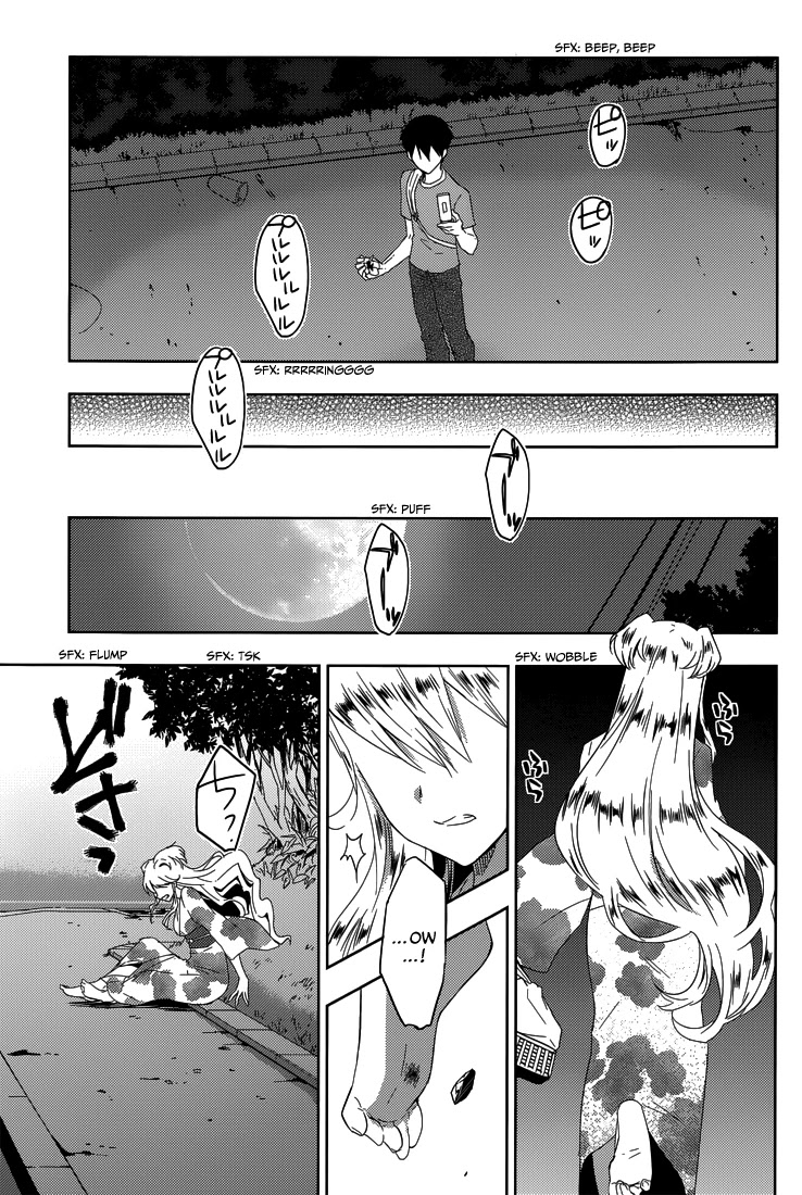 Evergreen (KASUKABE Akira) Chapter 17 page 8 - Chapter 17: I Am Beautiful (Part 1)