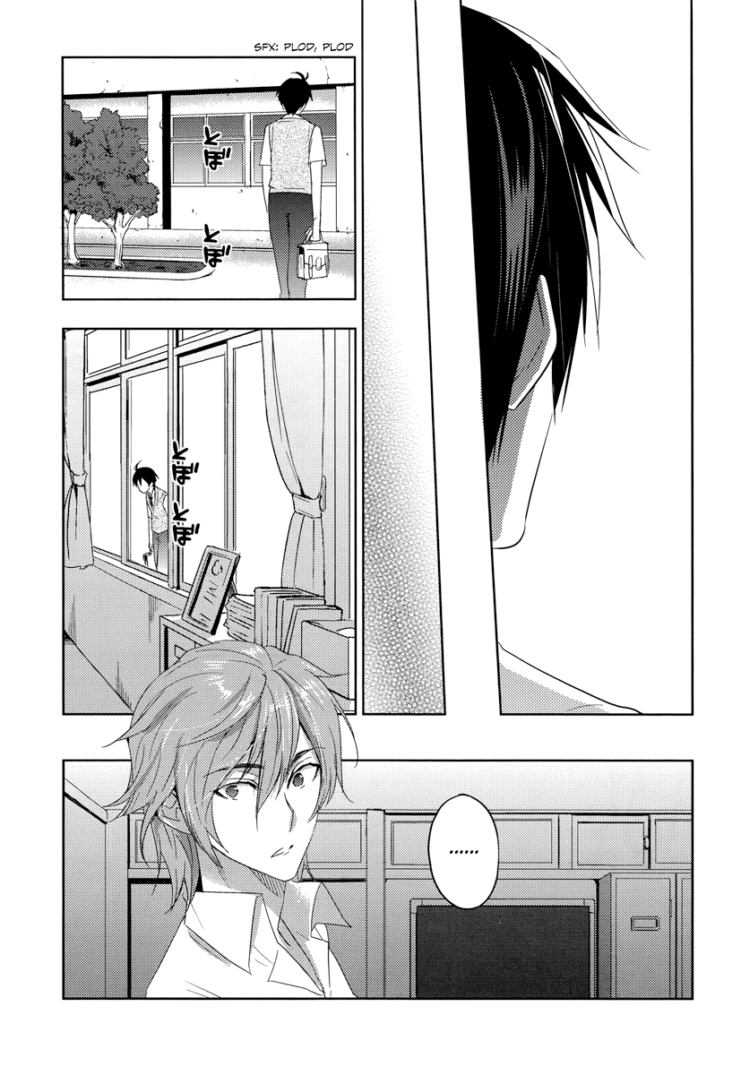 Evergreen (KASUKABE Akira) Chapter 18 page 15 - Chapter 18: I Am Beautiful (Part 2)