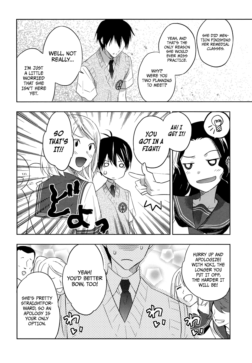 Evergreen (KASUKABE Akira) Chapter 18 page 4 - Chapter 18: I Am Beautiful (Part 2)