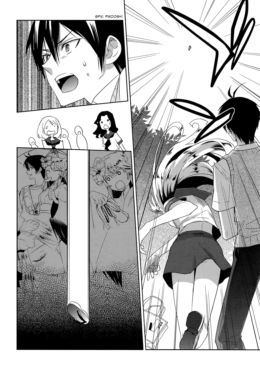 Evergreen (KASUKABE Akira) Chapter 18 page 8 - Chapter 18: I Am Beautiful (Part 2)