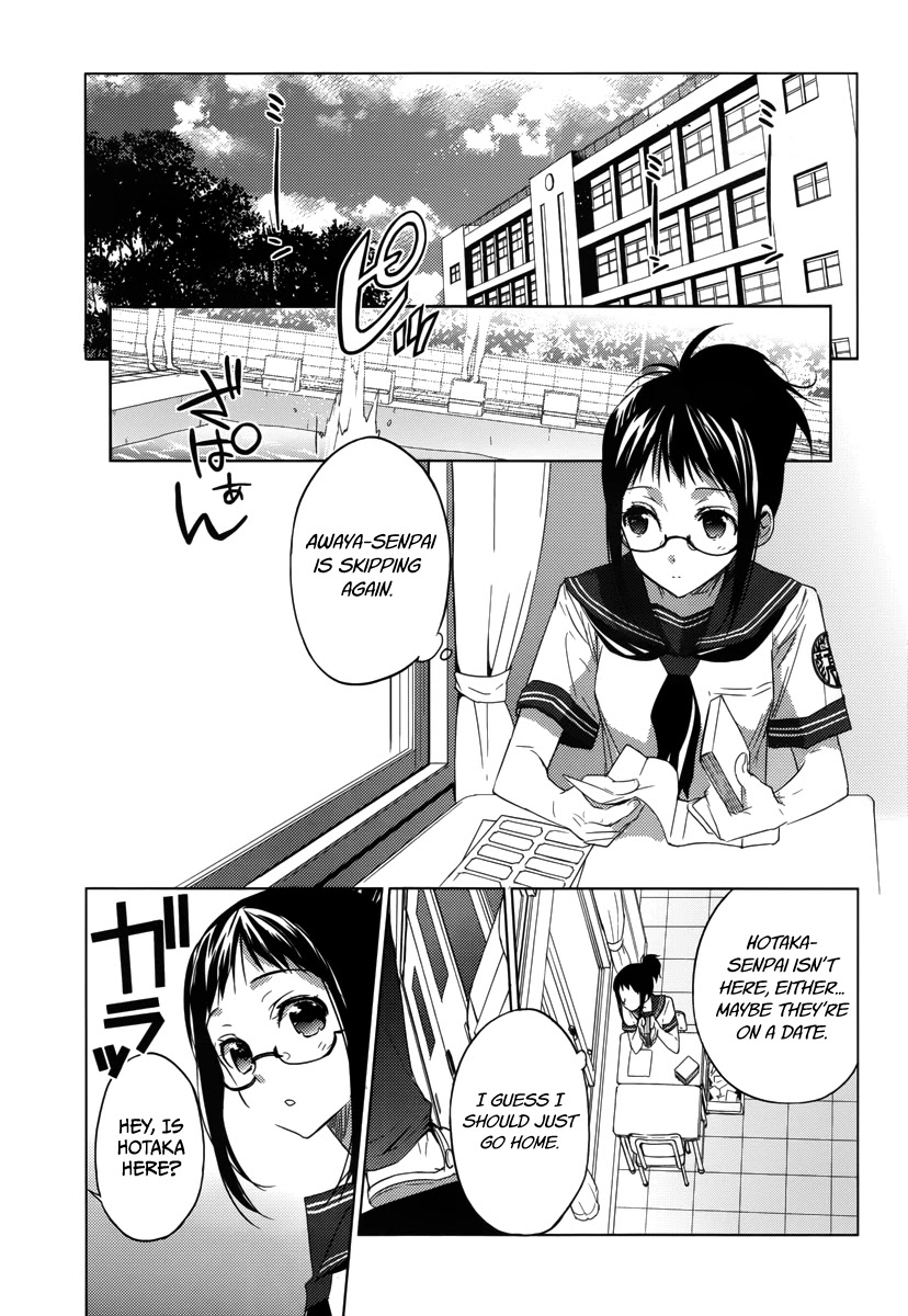 Evergreen (KASUKABE Akira) Chapter 19 page 1 - Chapter 19: Hey, Brother
