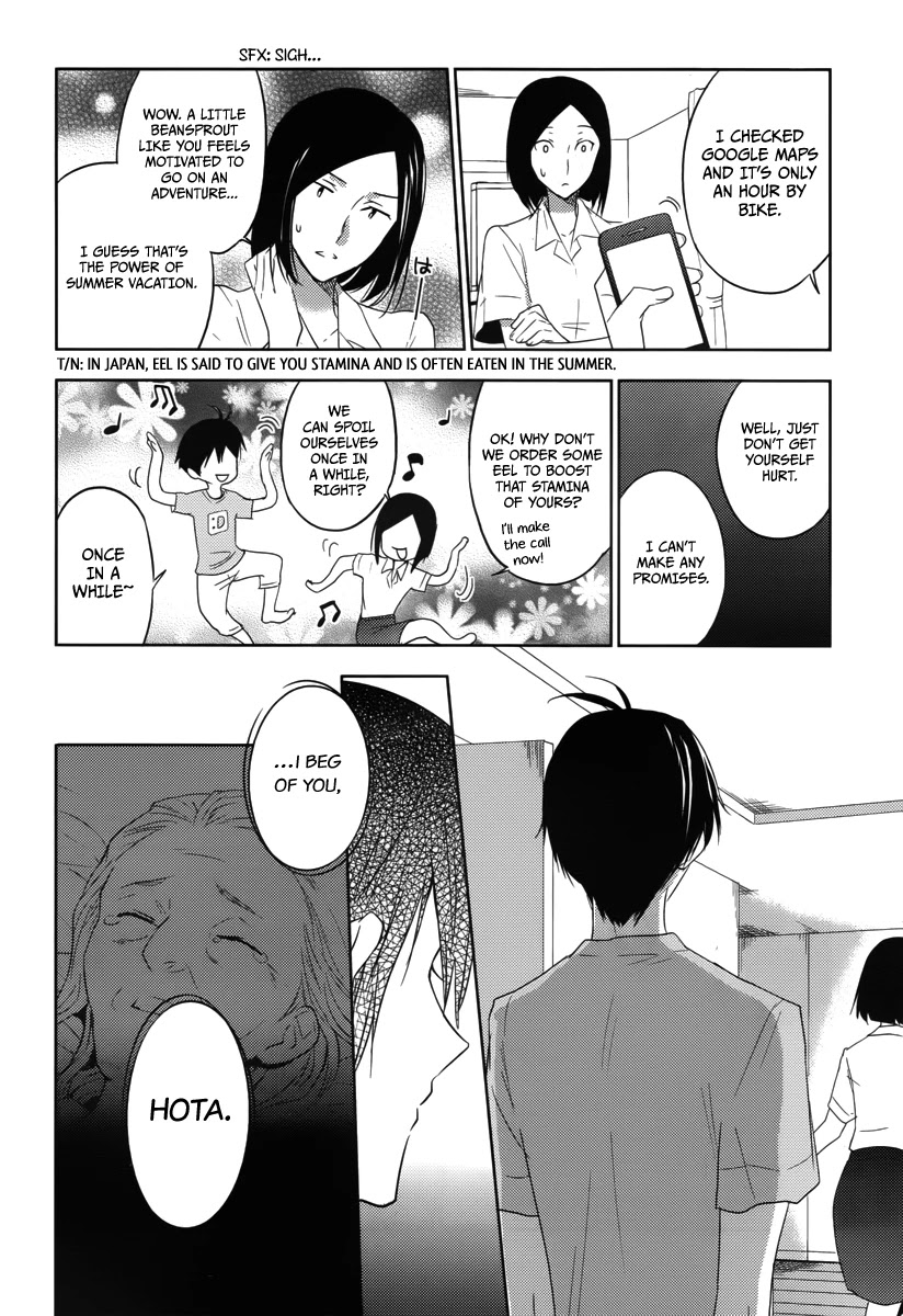 Evergreen (KASUKABE Akira) Chapter 19 page 14 - Chapter 19: Hey, Brother