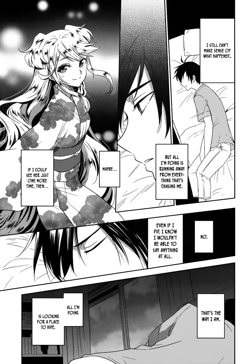 Evergreen (KASUKABE Akira) Chapter 19 page 17 - Chapter 19: Hey, Brother