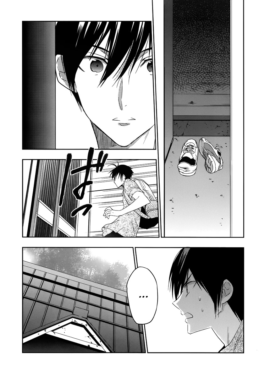 Evergreen (KASUKABE Akira) Chapter 19 page 21 - Chapter 19: Hey, Brother