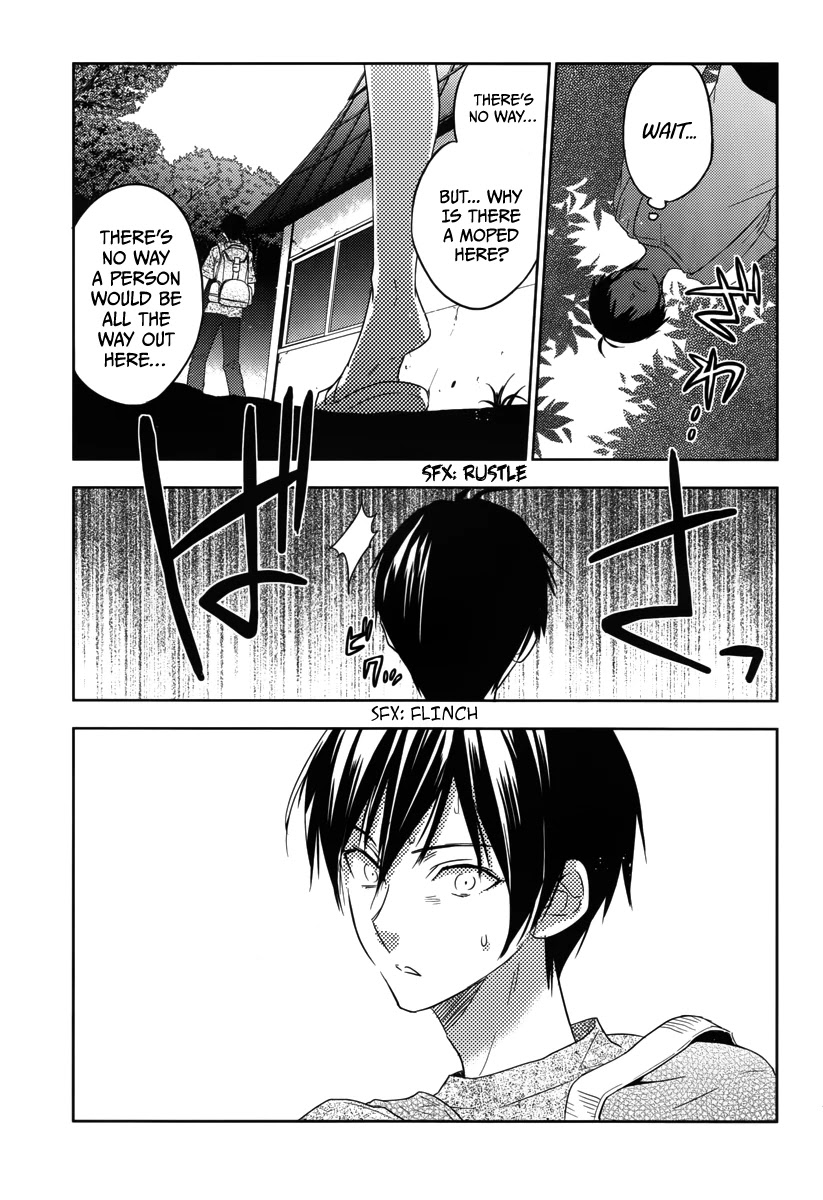 Evergreen (KASUKABE Akira) Chapter 19 page 23 - Chapter 19: Hey, Brother
