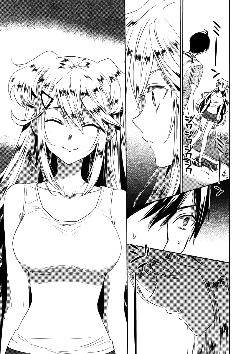 Evergreen (KASUKABE Akira) Chapter 19 page 25 - Chapter 19: Hey, Brother