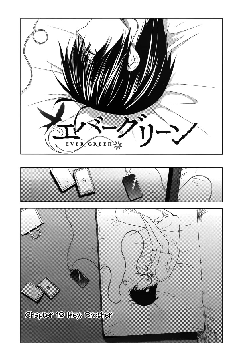 Evergreen (KASUKABE Akira) Chapter 19 page 3 - Chapter 19: Hey, Brother