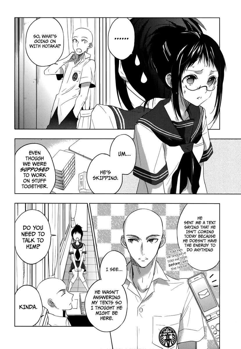 Evergreen (KASUKABE Akira) Chapter 19 page 4 - Chapter 19: Hey, Brother