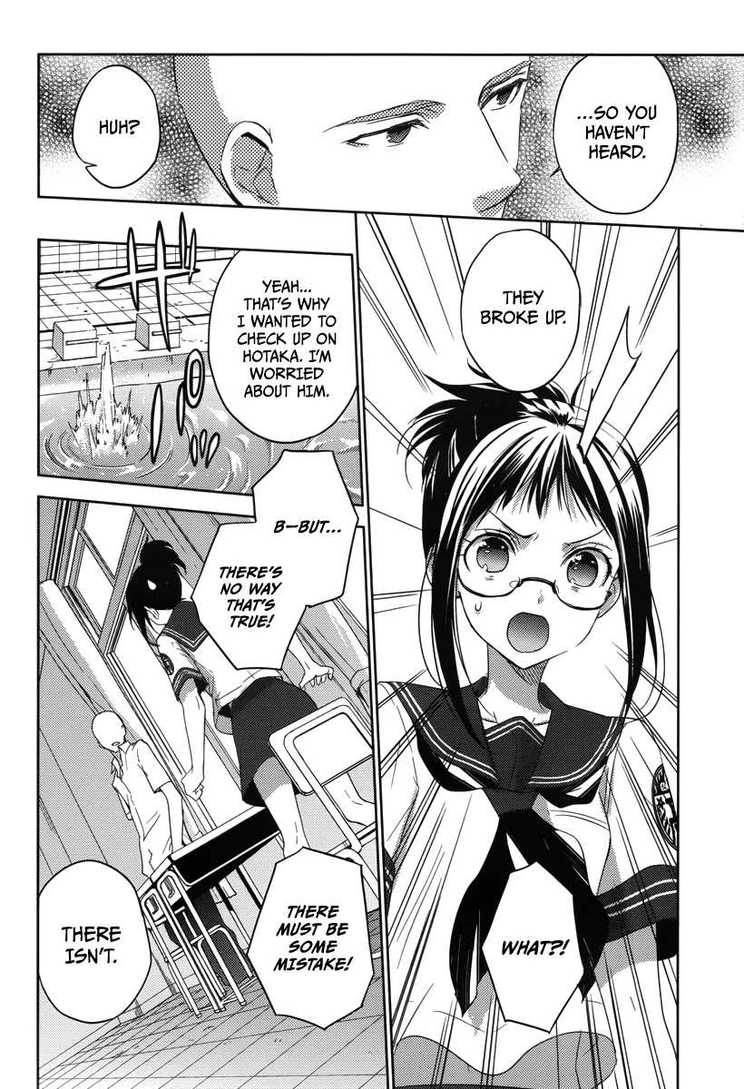 Evergreen (KASUKABE Akira) Chapter 19 page 6 - Chapter 19: Hey, Brother
