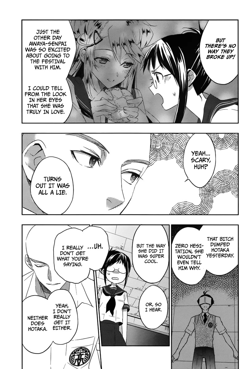 Evergreen (KASUKABE Akira) Chapter 19 page 7 - Chapter 19: Hey, Brother