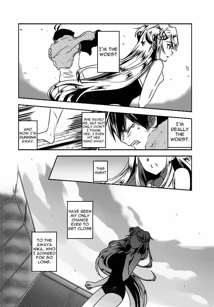 Evergreen (KASUKABE Akira) Chapter 2 page 10 - Chapter 2: A Nostalgie Summer Story