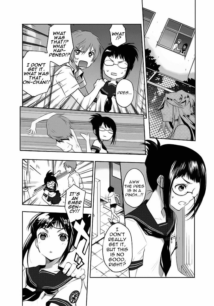 Evergreen (KASUKABE Akira) Chapter 2 page 11 - Chapter 2: A Nostalgie Summer Story