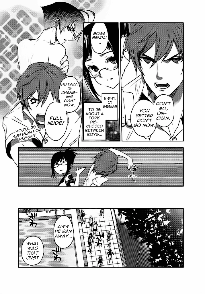 Evergreen (KASUKABE Akira) Chapter 2 page 12 - Chapter 2: A Nostalgie Summer Story