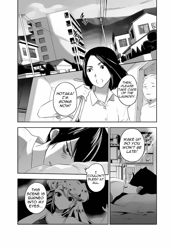 Evergreen (KASUKABE Akira) Chapter 2 page 15 - Chapter 2: A Nostalgie Summer Story