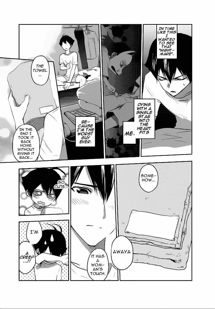 Evergreen (KASUKABE Akira) Chapter 2 page 16 - Chapter 2: A Nostalgie Summer Story