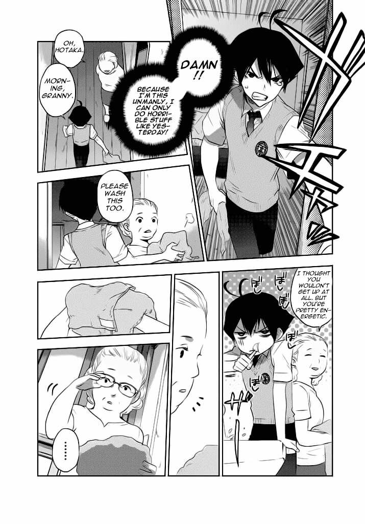 Evergreen (KASUKABE Akira) Chapter 2 page 17 - Chapter 2: A Nostalgie Summer Story