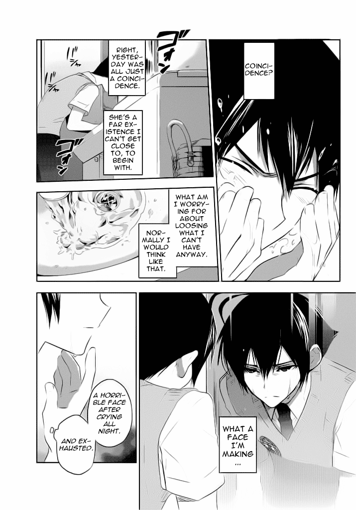 Evergreen (KASUKABE Akira) Chapter 2 page 19 - Chapter 2: A Nostalgie Summer Story