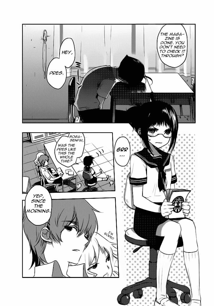 Evergreen (KASUKABE Akira) Chapter 2 page 21 - Chapter 2: A Nostalgie Summer Story