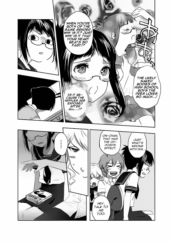 Evergreen (KASUKABE Akira) Chapter 2 page 23 - Chapter 2: A Nostalgie Summer Story