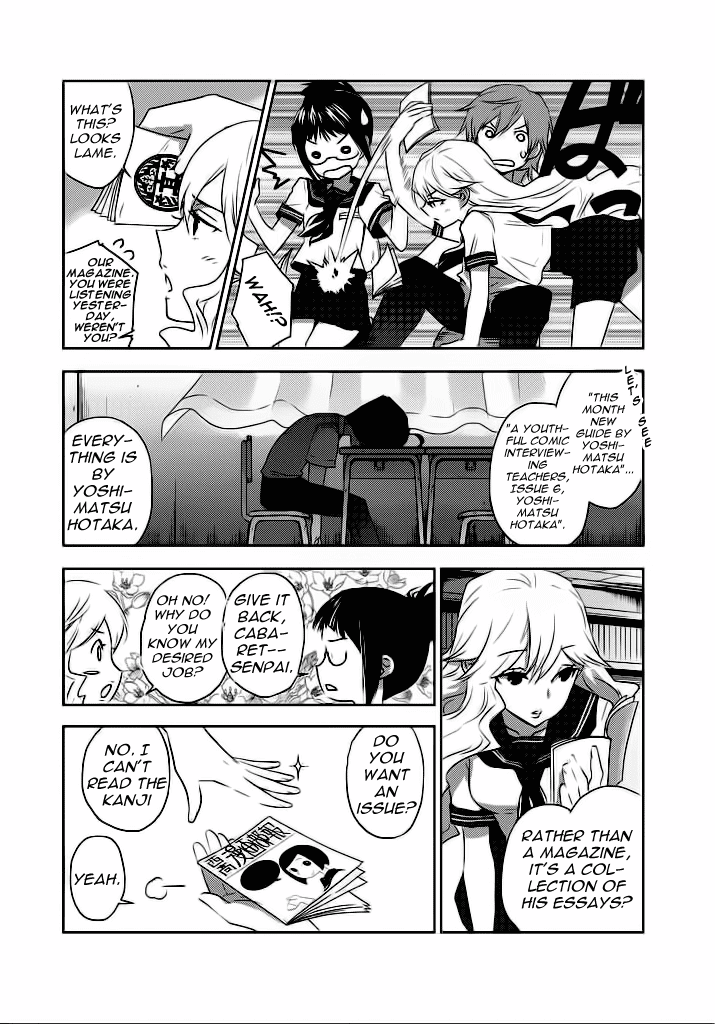 Evergreen (KASUKABE Akira) Chapter 2 page 24 - Chapter 2: A Nostalgie Summer Story