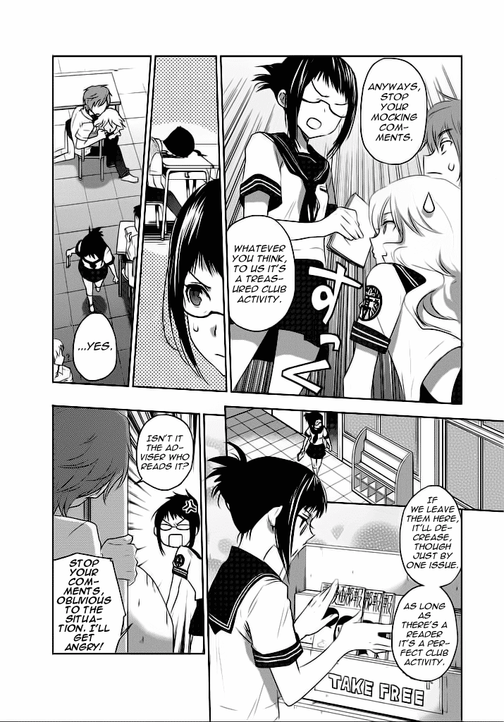 Evergreen (KASUKABE Akira) Chapter 2 page 25 - Chapter 2: A Nostalgie Summer Story