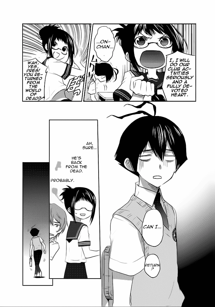 Evergreen (KASUKABE Akira) Chapter 2 page 27 - Chapter 2: A Nostalgie Summer Story