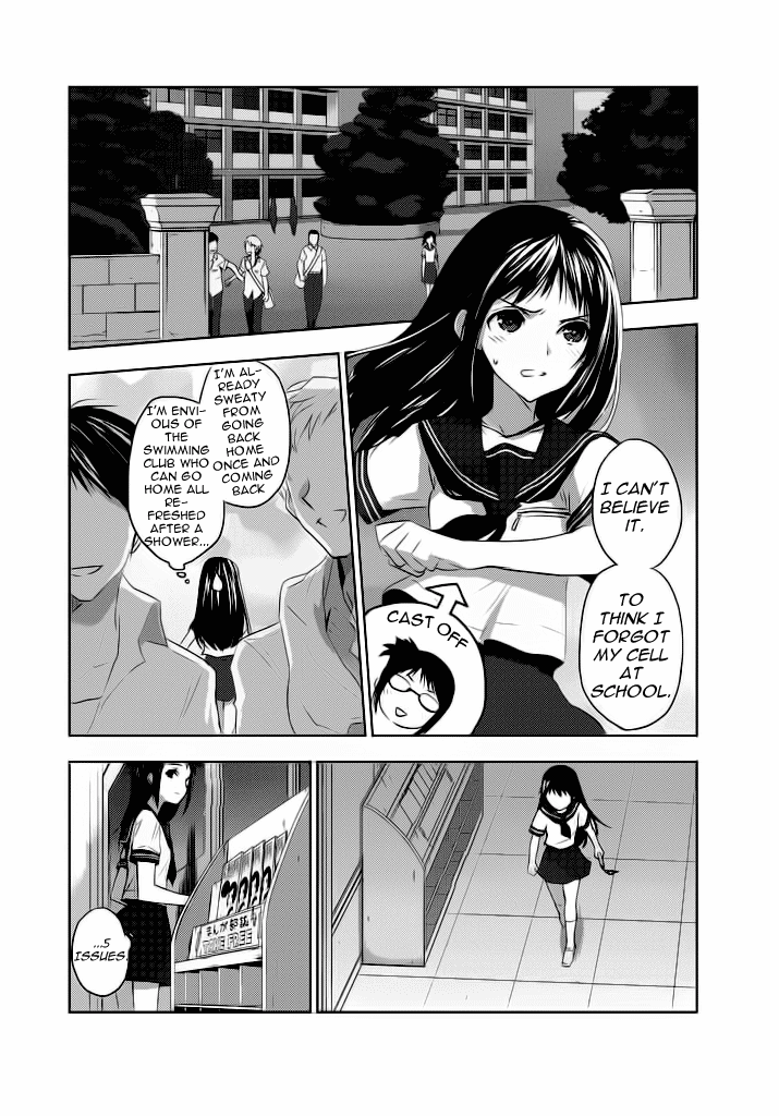 Evergreen (KASUKABE Akira) Chapter 2 page 34 - Chapter 2: A Nostalgie Summer Story