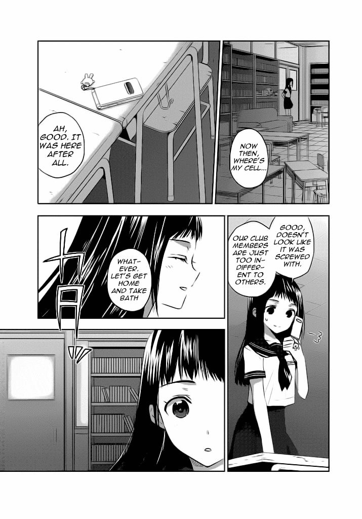 Evergreen (KASUKABE Akira) Chapter 2 page 35 - Chapter 2: A Nostalgie Summer Story