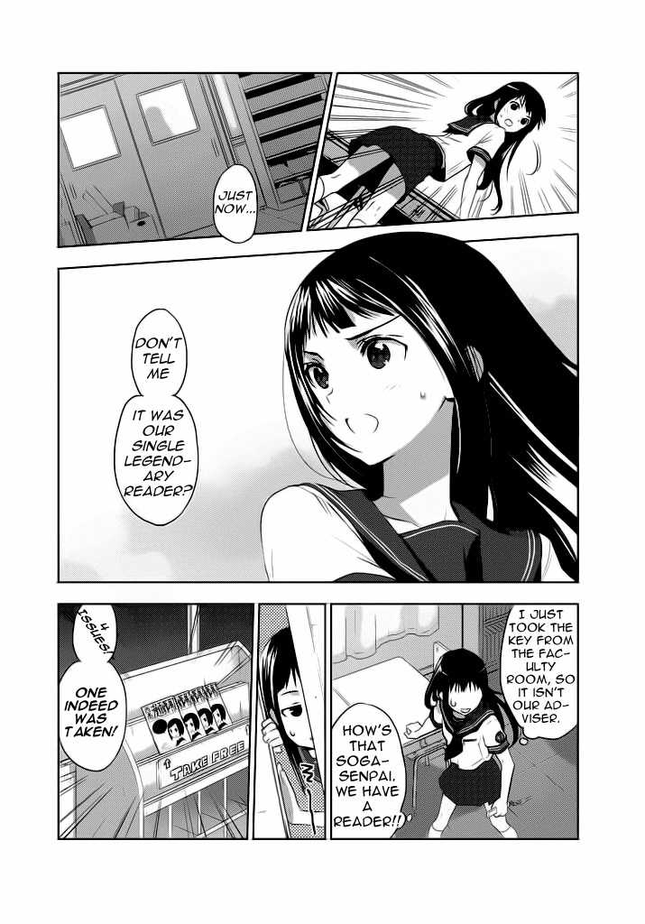 Evergreen (KASUKABE Akira) Chapter 2 page 36 - Chapter 2: A Nostalgie Summer Story