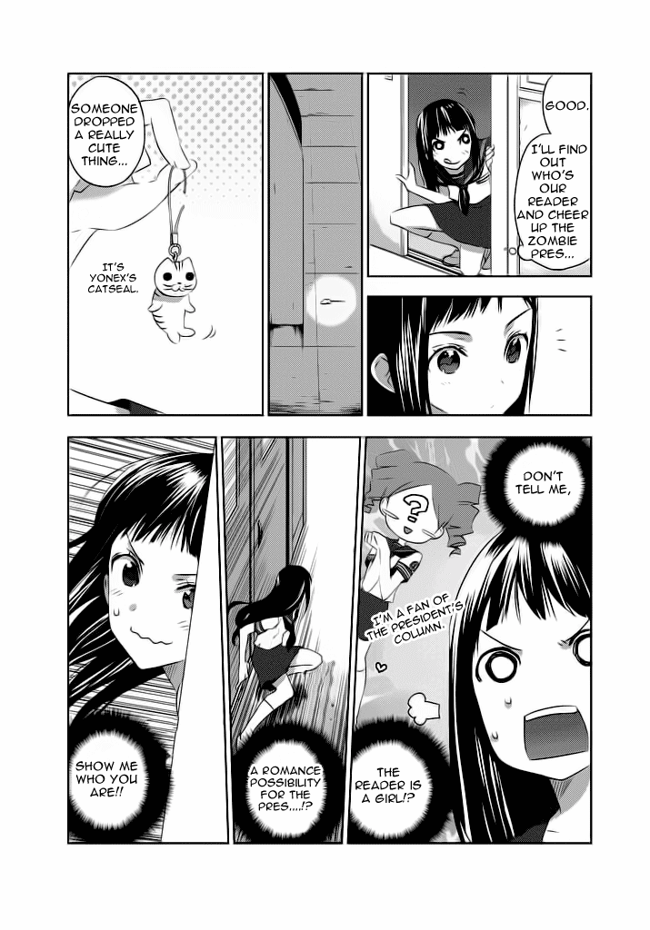 Evergreen (KASUKABE Akira) Chapter 2 page 37 - Chapter 2: A Nostalgie Summer Story