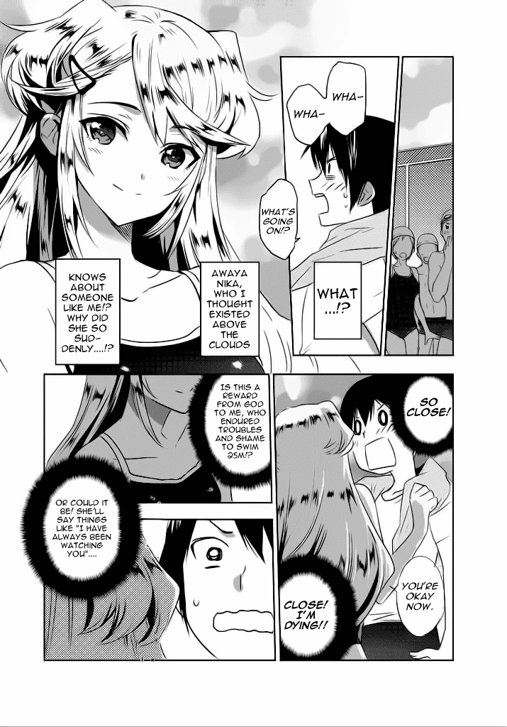Evergreen (KASUKABE Akira) Chapter 2 page 4 - Chapter 2: A Nostalgie Summer Story