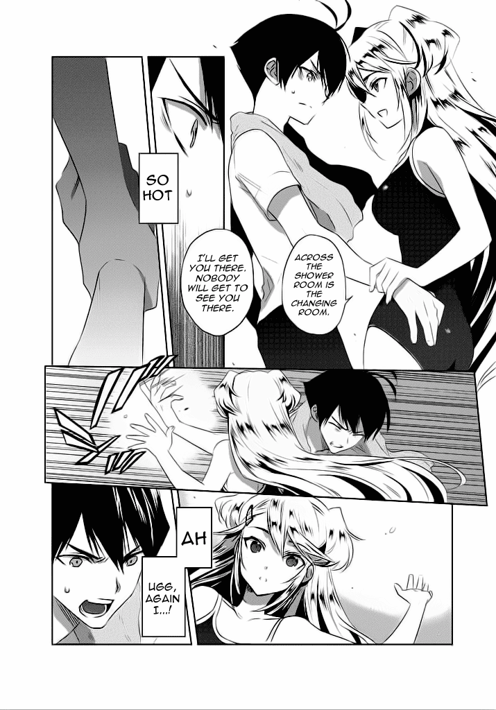 Evergreen (KASUKABE Akira) Chapter 2 page 7 - Chapter 2: A Nostalgie Summer Story